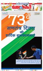 Ghaziabad - Punjab Kesari