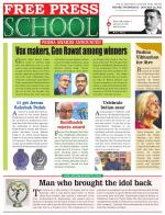 Free Press School - Indore Edition