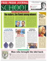 Free Press School - Mumbai Edition