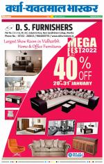 वर्धा-यवतमाल 