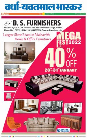 वर्धा-यवतमाल