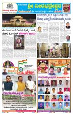 Namma Kalaburagi ಕಲಬುರಗಿ