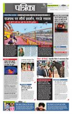 उत्तर प्रदेश