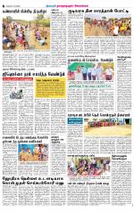 Sivagangai- Madurai Supplement