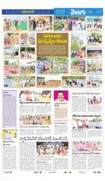 Karimnagar