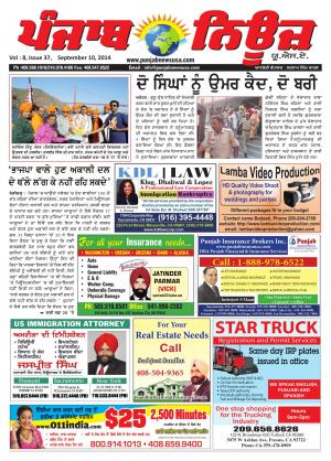 Punjab News USA