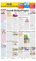 Jayashankar District