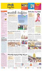 Siddipet District