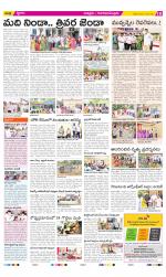 Chittoor Constituencies