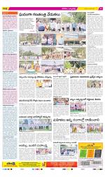 Hanamakonda Constituencies