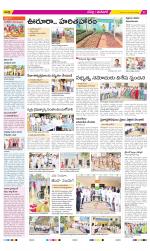 Ranga Reddy Constituencies