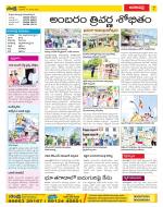 Visakhapatnam Constituencies Old