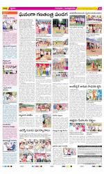 SPSR Nellore Constituencies