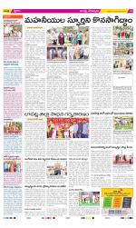 Guntur Constituencies