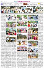 Nellai District-Tirunelveli Supplement