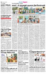 Virudhunagar-Madurai Supplement