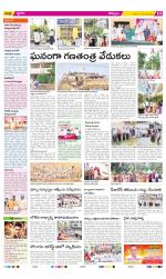 Kurnool Constituencies