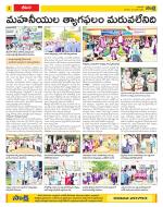 Visakhapatnam Constituencies