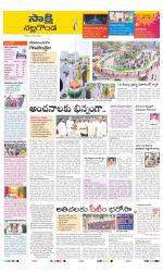 Nalgonda District