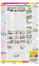 Nalgonda Constituencies