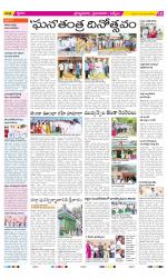 YSR Kadapa Constituencies