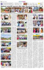Nellai City-Tirunelveli Supplement