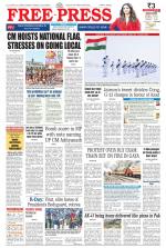 Free Press - Indore Epaper Edition