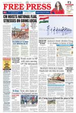 Free Press - Bhopal Epaper Edition
