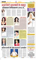 Varishth Nagrik Kesari