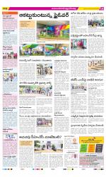 Mahabubnagar Constituencies