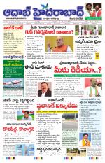 Aadab Hyderabad Main Pages