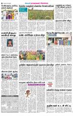 Madurai-Ramnad Supplement
