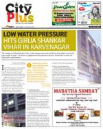 Vol-6,Issue-37,Dt.Sept11-17,2014