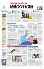 Metrovaartha - Indore