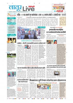 latur live