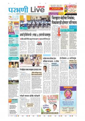 parbhani live