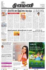 Dinamani - New Delhi