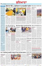 Punjabi Tribune (Ludhiana)