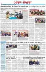 Punjabi Tribune (Majha/Doaba)