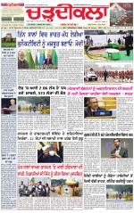 Daily Charhdikala (Haryana) 