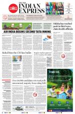 The New Indian Express-Sambalpur