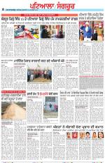 Punjabi Tribune (Patiala-Sangrur)