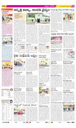 Khammam Constituencies