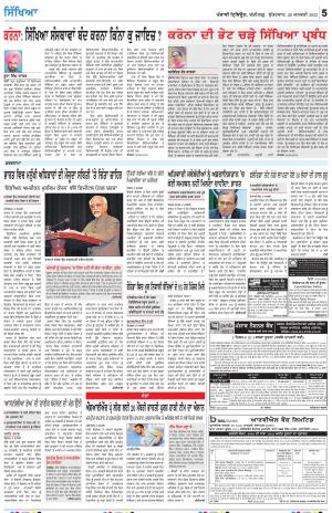 SEHAT_28_January_2022