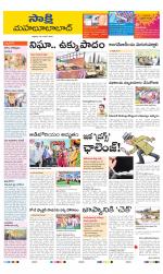 Mahabubabad District