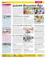 Visakhapatnam Constituencies Old