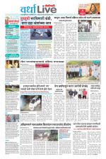 Wardha Live