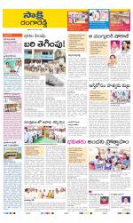 Ranga Reddy District