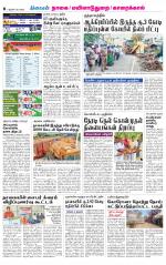 Nagai-Trichy Supplement
