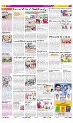 Guntur Constituencies